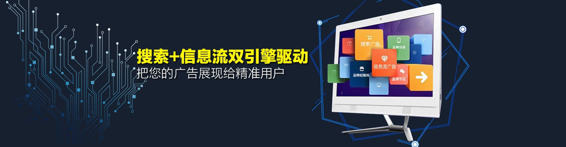 索县微博信息流