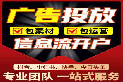 今日头条信息流广告的投放策略与效果评估——基于多个成功案例